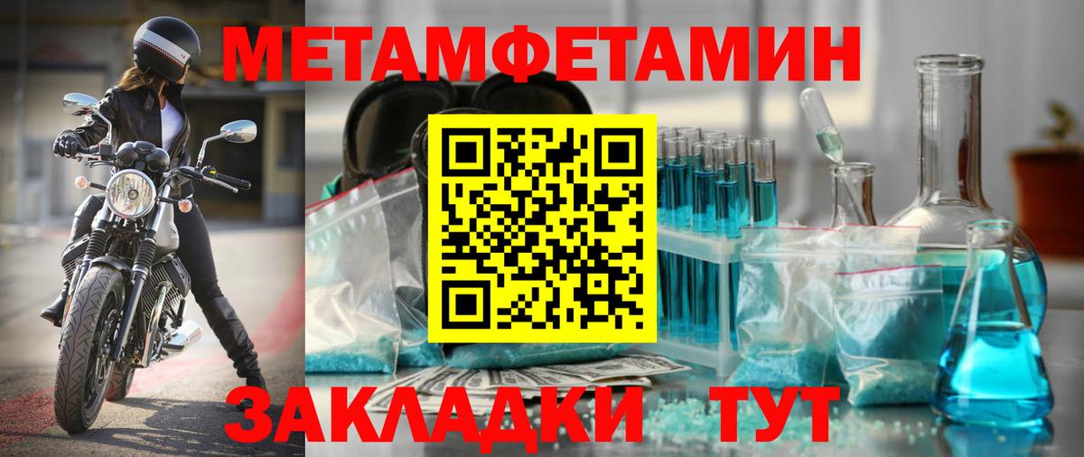 Amphetamine 97% Узловая