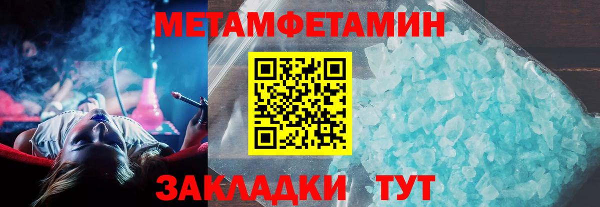 Амфетамин  АМФ  Вход с VPN  АМФЕТАМИН Premium  Узловая 