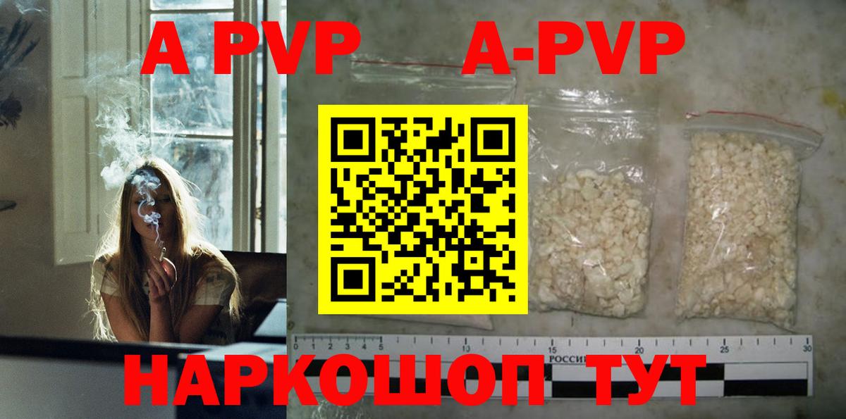 Альфа ПВП СК Узловая