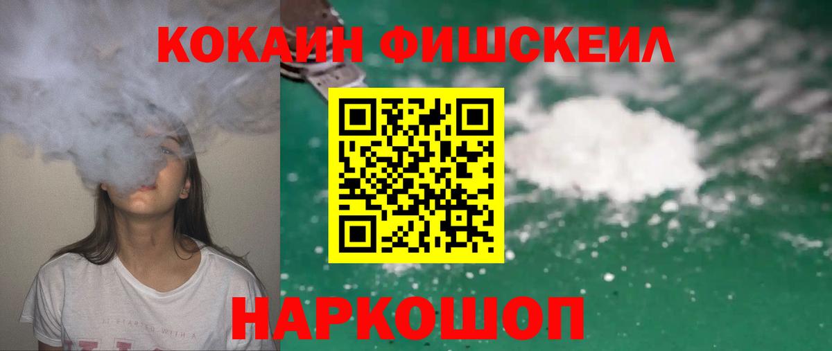 Кокаин 99% Узловая