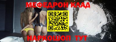 МДМА Кулебаки