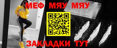 синтетический гашиш Кумертау