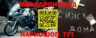 МДМА Кулебаки