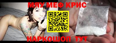 синтетический гашиш Кумертау