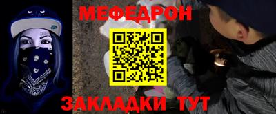 наркотики Кунгур