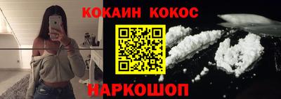 синтетический гашиш Кумертау