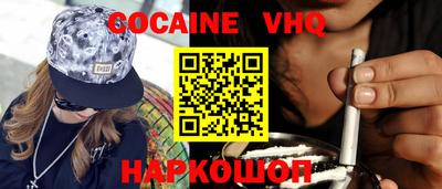 синтетический гашиш Кумертау