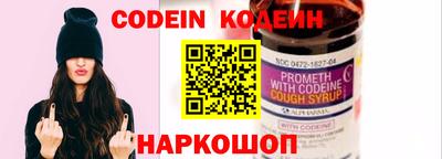 наркотики Кунгур