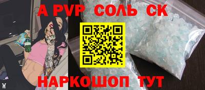 наркотики Кунгур