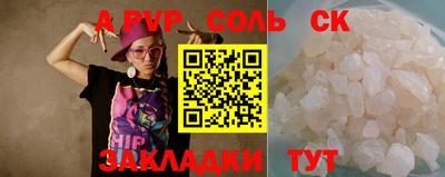 синтетический гашиш Кумертау