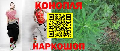 синтетический гашиш Кумертау