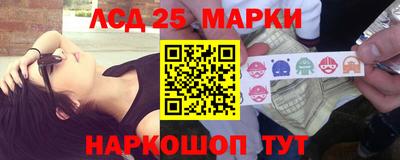 синтетический гашиш Кумертау