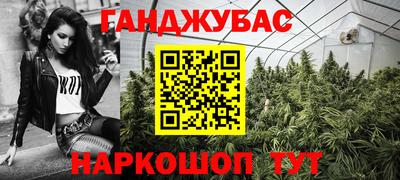 наркотики Кунгур