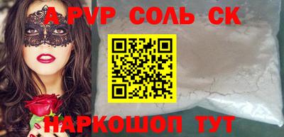 МДМА Кулебаки