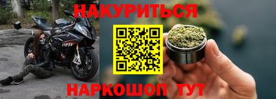 наркотики Кунгур