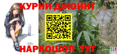 синтетический гашиш Кумертау
