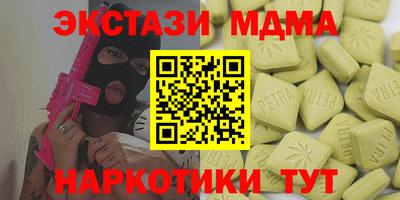 МДМА Кулебаки