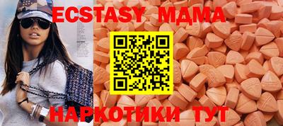синтетический гашиш Кумертау