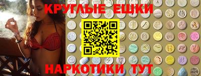 наркотики Кунгур
