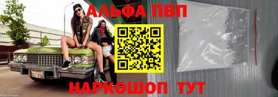синтетический гашиш Кумертау
