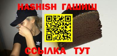 синтетический гашиш Кумертау