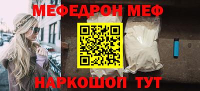 синтетический гашиш Кумертау