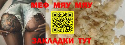 наркотики Кунгур
