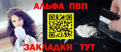 синтетический гашиш Кумертау