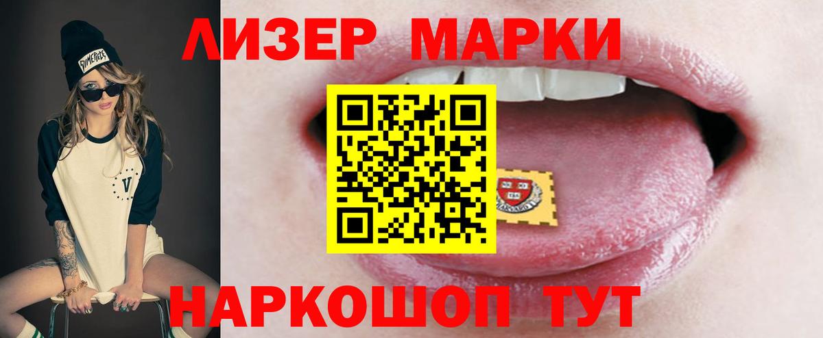 LSD-25 экстази ecstasy  Вход с VPN  Узловая  LSD-25 экстази кислота 