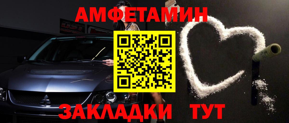 Узловая  МЕТАМФЕТАМИН витя  Вход с VPN 