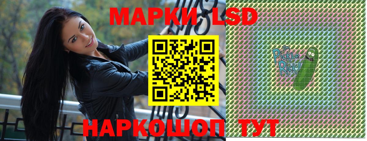 Наркотические марки 1,8мг Узловая