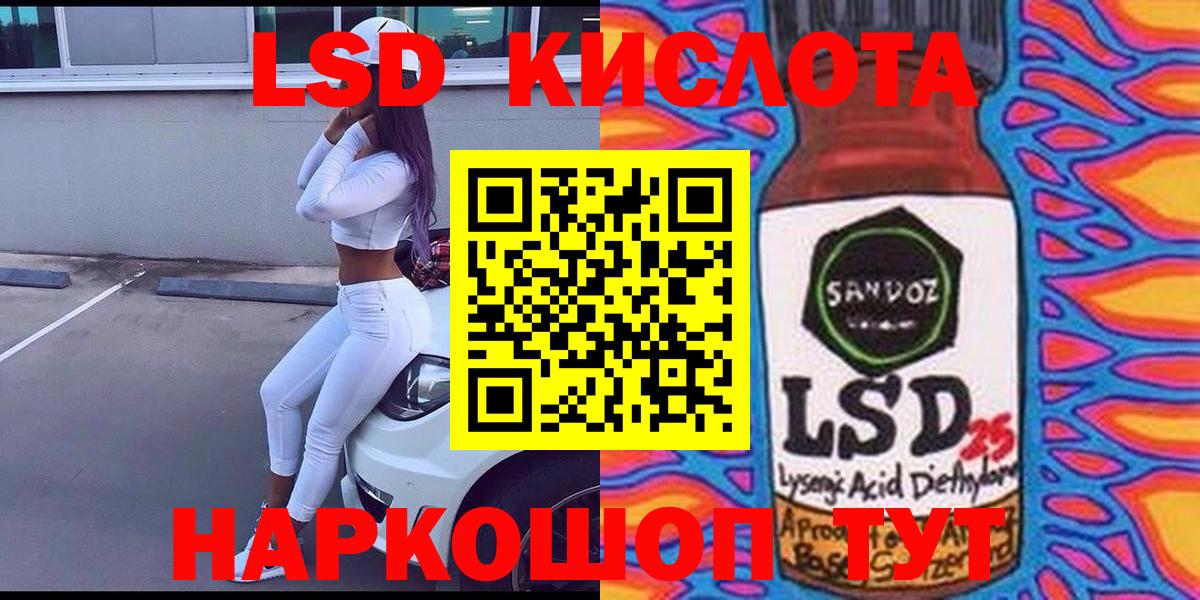 Марки 25I-NBOMe 1500мкг  даркнет сайт  Узловая  Марки 25I-NBOMe 1500мкг  Вход с VPN 