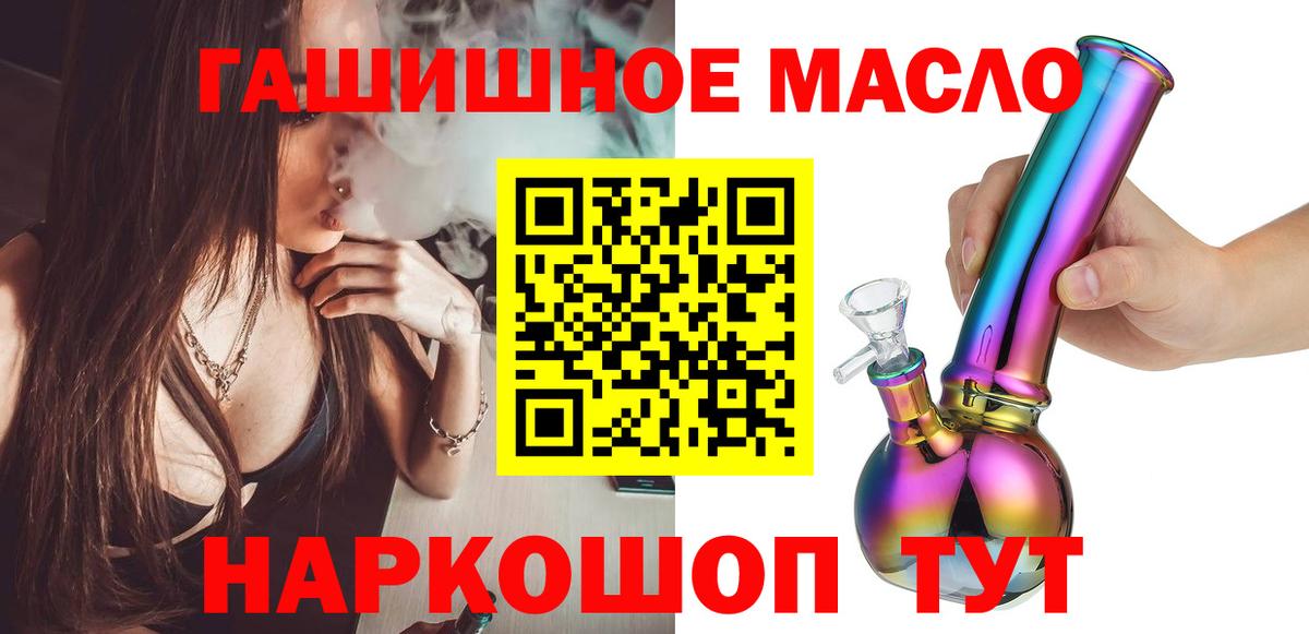 Дистиллят ТГК жижа Узловая